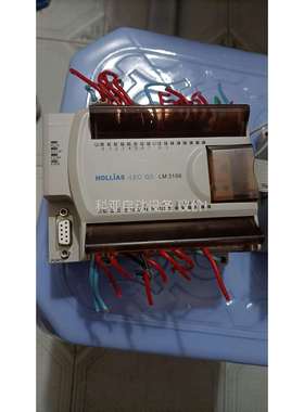拆机HOLLYSYS和利时PLC一套！型号LM31065加扩（议价）