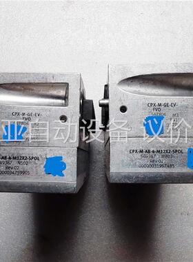 费斯托CPX-FVDA-P2 1971599 输出模块(议价)