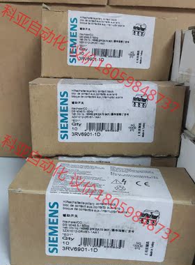 3RV6901-1D. 3RV6901-1D. 全新原装