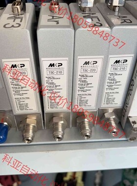 MKP流量计 TSC-210 AR TSC-220 NF3
