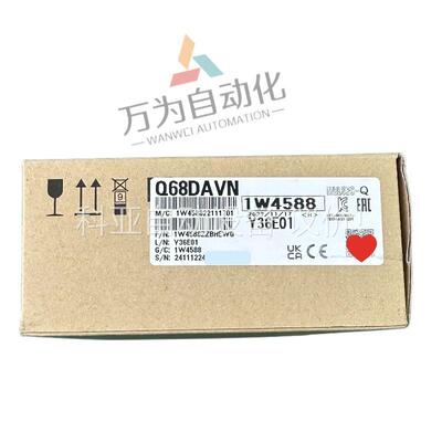 三菱Q68DAVN模拟量，保内原装，可开票（议价）