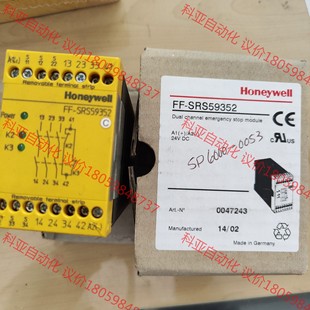 全新正品 SRS59352 霍尼韋爾安全繼電器FF