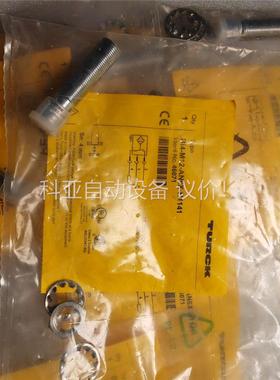 BI4-M12-AN6X-H1141 订货号：46071(议价)