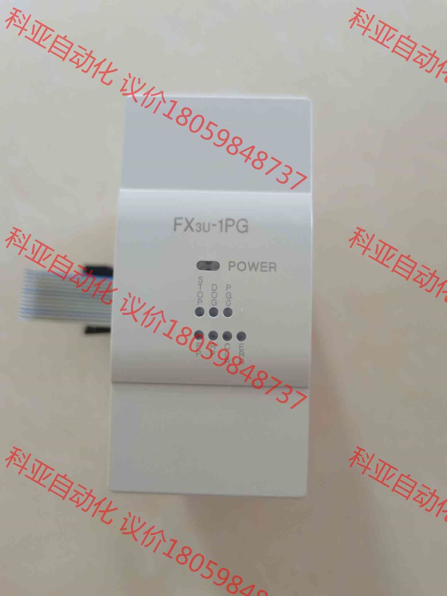 Fx3u-1PG三菱模块，工程余货，没包装，介意勿拍。