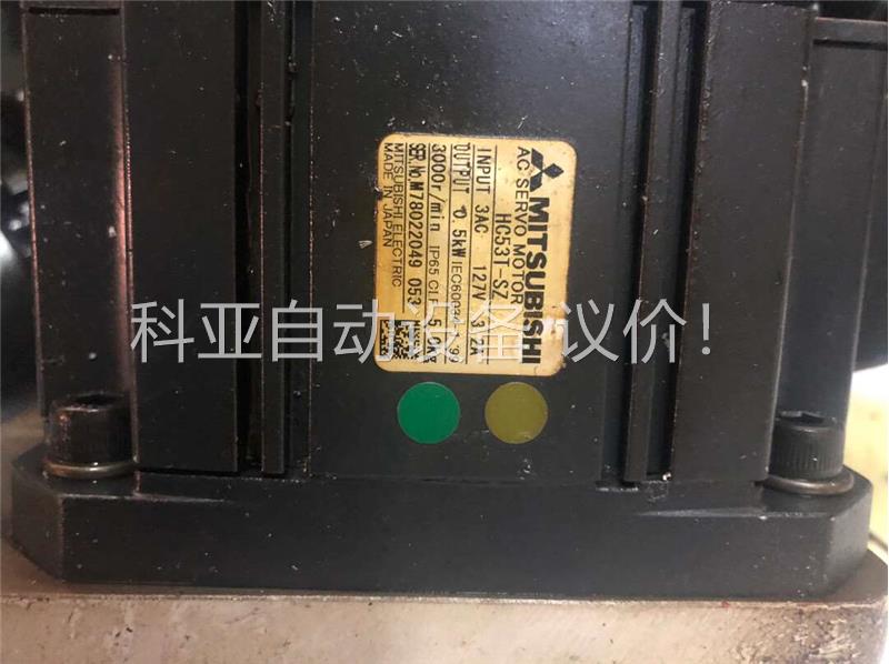 三菱FCA64，FCA50系统用，轴向电机编码器OSA104(议价)