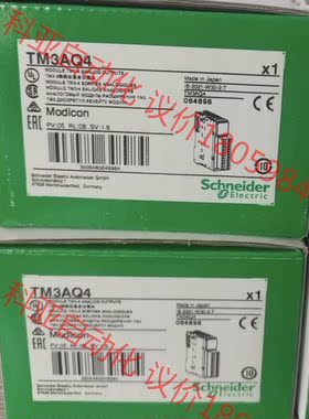 TM3AQ4 ，还有1个标价