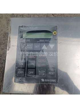 折机ASAHI SUNAC 旭灿纳克 控制器MJC100触摸（议价）