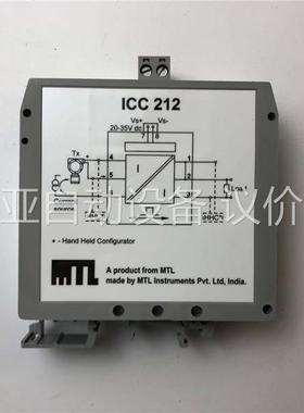 MTL ICC 212信号隔离器ICC212，库存实(议价)