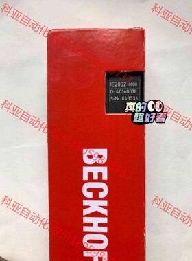 倍福模块IE2002-0000，现货库存全新正品，顺丰包邮，