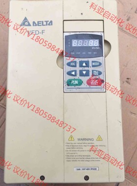 台达VFD075F43B    7.5kw