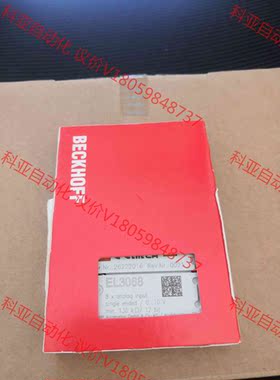 EL3068全新原装正品倍福，现货出售，保证正品，