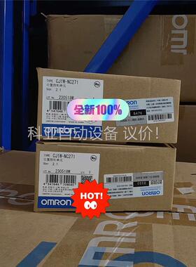 PLC 模快 控制器欧姆龙CJ1W-NC271 有(议价)