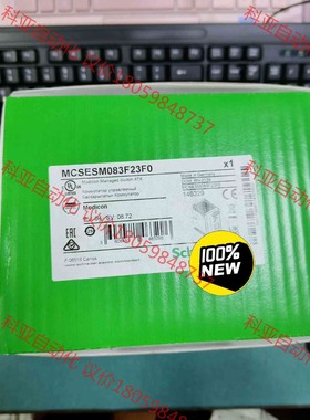 TCSESM083F23F0替代型号MCSESM083F23
