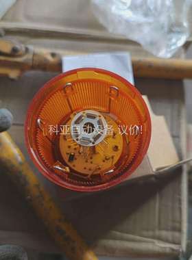 组合式警式灯LT-70共5只红绿各一只黄色的三只每只20打（议价）