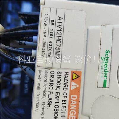 拆机施耐德变频器，ATV12H075M2，一台，ATV1(议价)