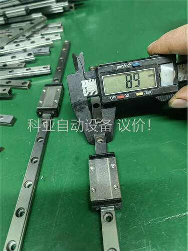 STE9L 小导轨滑块 轨长24cm一轨一块(议价)