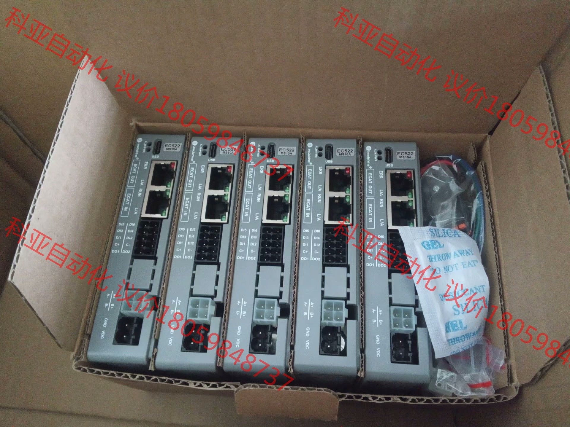 雷赛DM3C DM3B-EC522总线驱动器DM3C-EC5