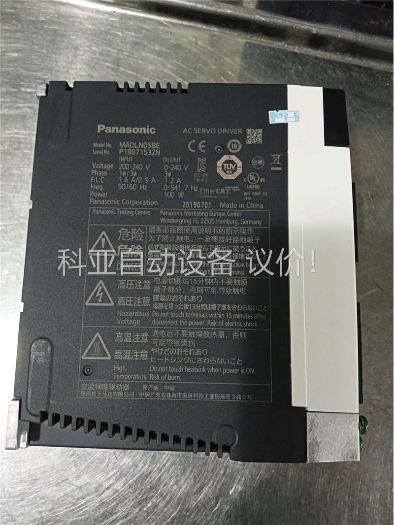 MADLN05BE，原装拆机，无拆无修，功能正常(议价)