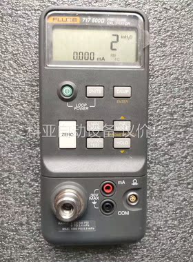 福禄克FLUKE717500G等压力校准仪 ，拍，成色(议价)