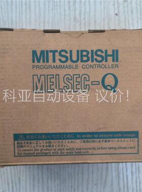 三菱QJ71C24N模块 原装正品一块，未拆封带包装，实(议价)