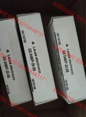 德国LEUZE劳易测50110782      GS04M/