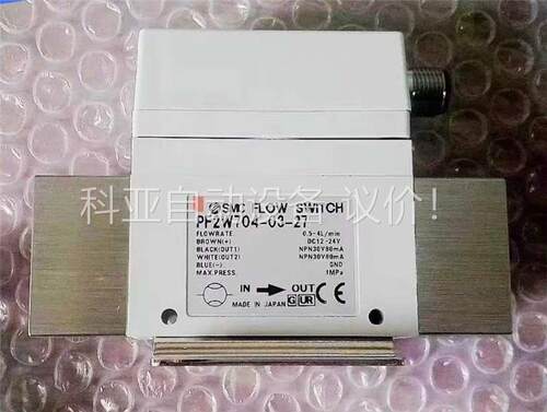 SMC原装数显流量开关PF3W704 PF3W720 PF7(议价)