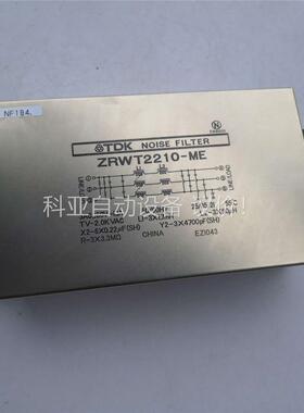 日本TDK滤波器 ZRWT2210-ME(议价)