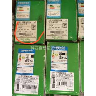 触器LC1E3210F5N-110V，带包装，包（议价）