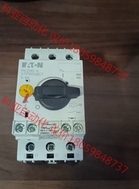 伊顿穆勒断路器PKZM0-16 XTPR016BC1有多个
