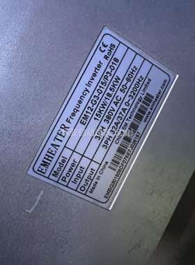 易盟一特变频器 EM12-G3-015/P3-018（议价）