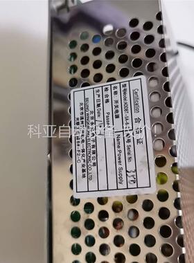 利达电源LD128ENM主机电源(议价)