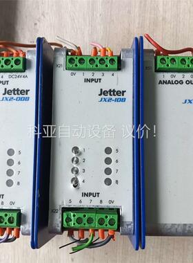 德国JETTER捷特拆机模块JX2-ID8(议价)