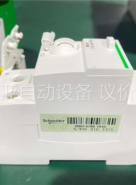 Schneider施耐德A9V53240剩余电流保护附件/2(议价)