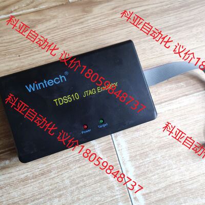 闻亭dsp烧录器 TDS510 JTAG Emulator