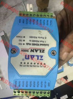 【ZLAN】 485集线器8路中继器分线器上海卓岚