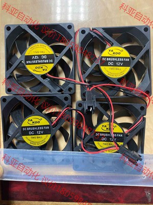 魅力工控主机CPU散热风扇Yakoo，DC BRUSHLES