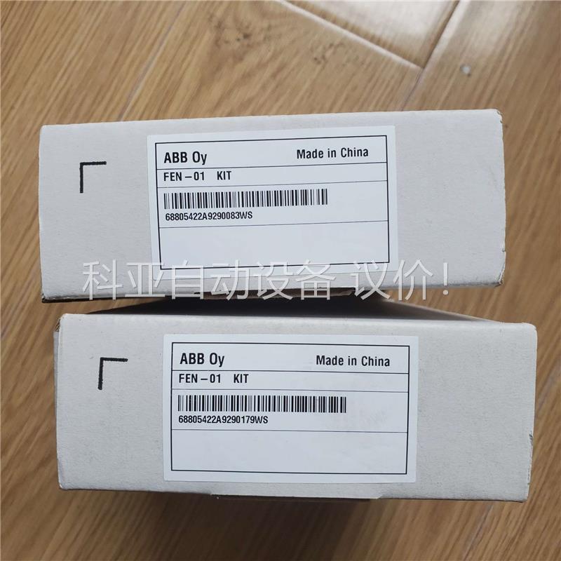 ABB通讯模块FENA-21，FPNO-21，FENA-(议价)
