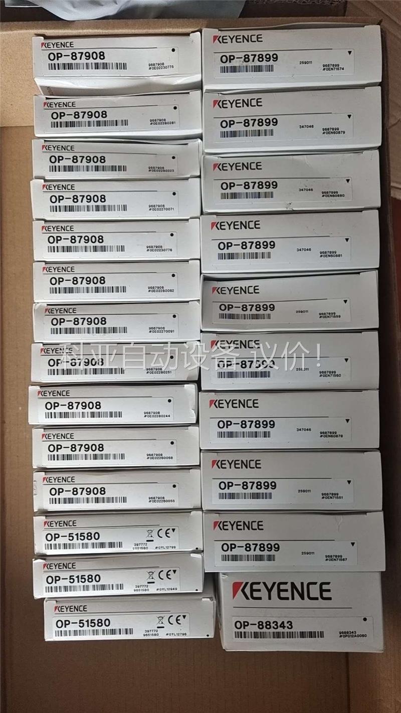 基恩士IV2配件: OP-87908、OP-87901(议价)