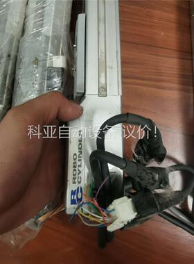 lAl电缸RCP2-SA5C-1-42P-12-250-P1(议价)