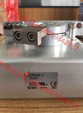 SMC旋转气缸型号LERH50K-2-R36P1