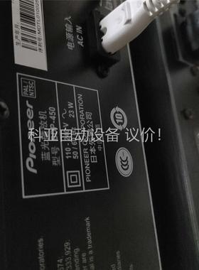 先锋BDp450中端蓝光机，成色可以，不包邮。遥控器少个电池(议价)