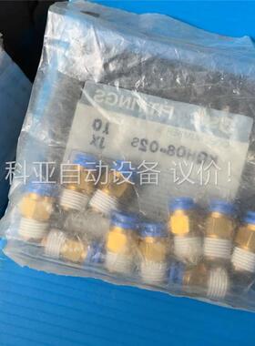 SMC头KQH08-02S 一包10个，未拆封，60包邮(议价)