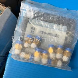 一包10個(gè) SMC頭KQH08 未拆封 議價(jià) 02S 包郵