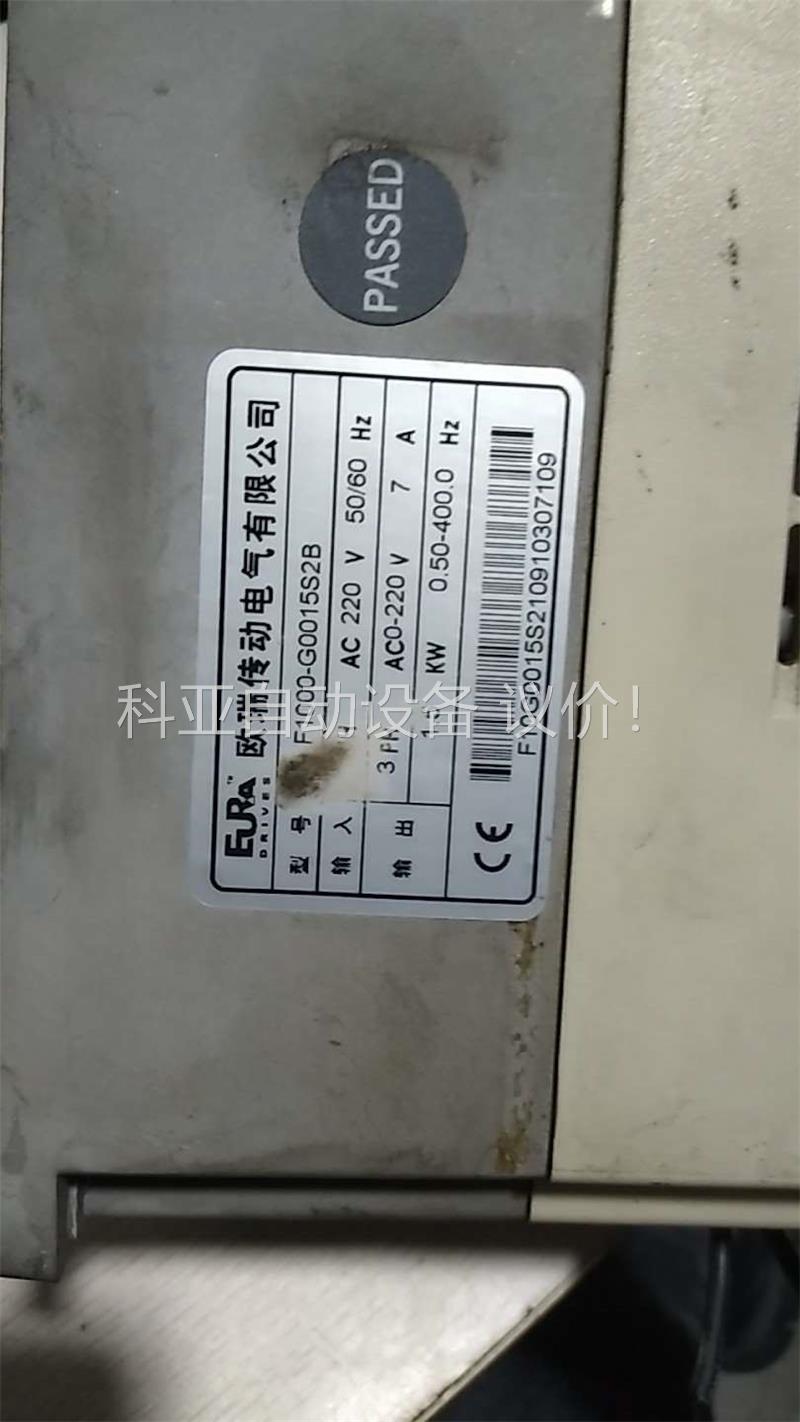 欧瑞变频器F1000-G0015S2B，拆机货，功能正常，成(议价)