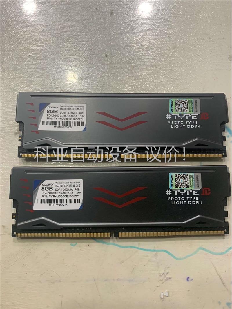 光威ddr4 3000 8G内存条，单根8G，正品，都无问题(议价)