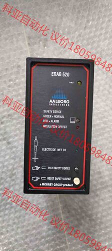 Mobery ERAB620