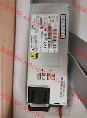 DPS-800RB B TSV 800W HS 冗电-SSP