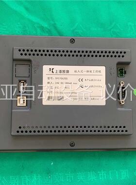 昆仑态触摸屏TPC7062GS，成色很漂亮，功能完，外观完好(议价)