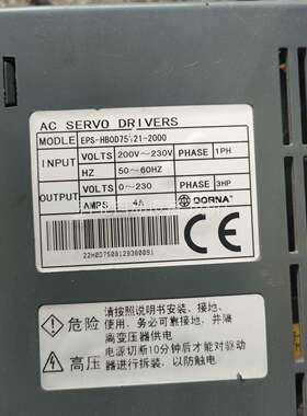 东菱伺服驱动器 EPS-HB0D75*21-2000(*那（议价）
