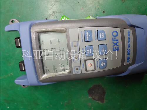 EXFO 光功率计 PPM-350C(议价)